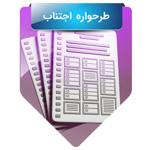 طرحواره اجتناب
